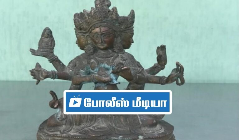 புதுக்கோட்டையில் சிக்‌‌‌கிய சிலை திருட்டு கும்பல் சுமார் 10,கோடி மதிப்புள்ள உலோக சிலைகள் மீட்பு 4,பேர் கைது தனிப்‌‌‌படை போலீசாருக்‌‌‌கு கூடுதல் டிஜிபி பாராட்‌‌‌டு