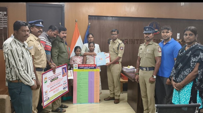 உயிரிழந்த காவலரின்‌ குடும்பத்தாருக்கு எஸ்பி நிதியுதவி