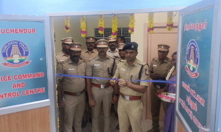 24×7 இயங்கும் புதிய  காவல்கட்டுபாட்டு அறையை மாவட்ட எஸ்பி ரிப்பன் வெட்டி திறந்துவைத்தார்….
