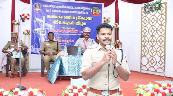 குமரி மாவட்டத்தில் அனைத்து கிராமத்திலும் சிசிடிவி கேமரா, இலக்கு நிர்ணயித்த எஸ்பி பொதுமக்கள் வரவேற்பு குமரி மாவட்டத்தில் அனைத்து கிராமத்திலும் சிசிடிவி கேமரா, இலக்கு நிர்ணயித்த எஸ்பி பொதுமக்கள் வரவேற்பு